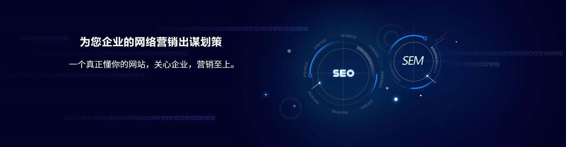 岫岩百度竞价广告