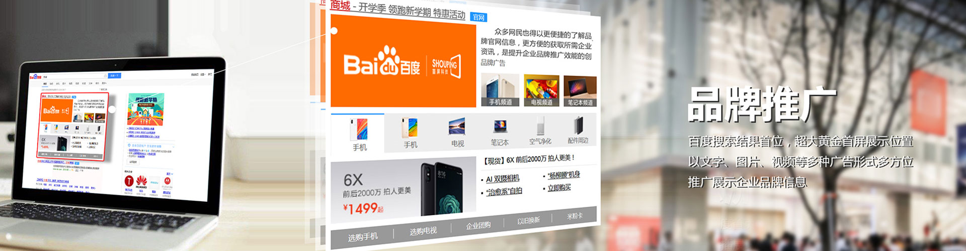 岫岩知乎信息流